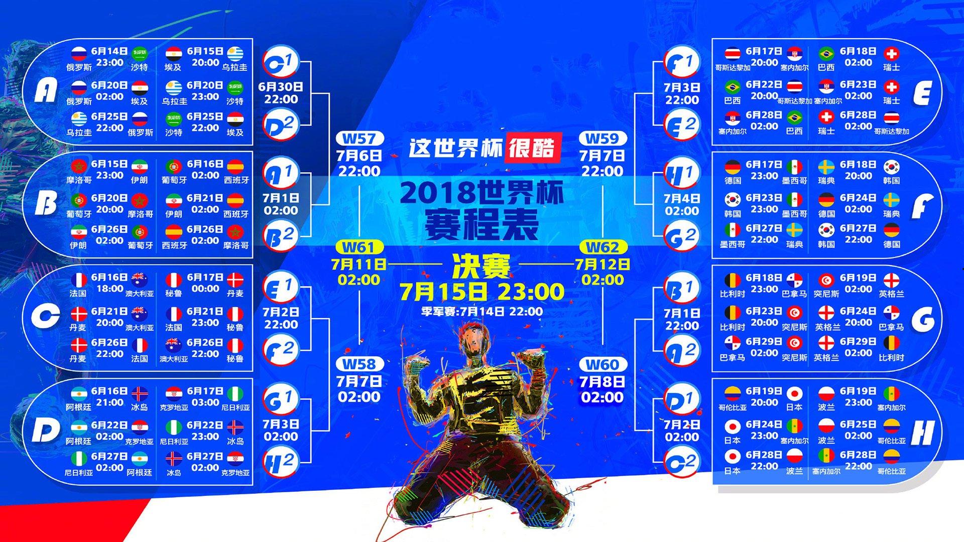 B体育app|巴黎奥运会奖牌榜风云变幻 中美角逐激烈